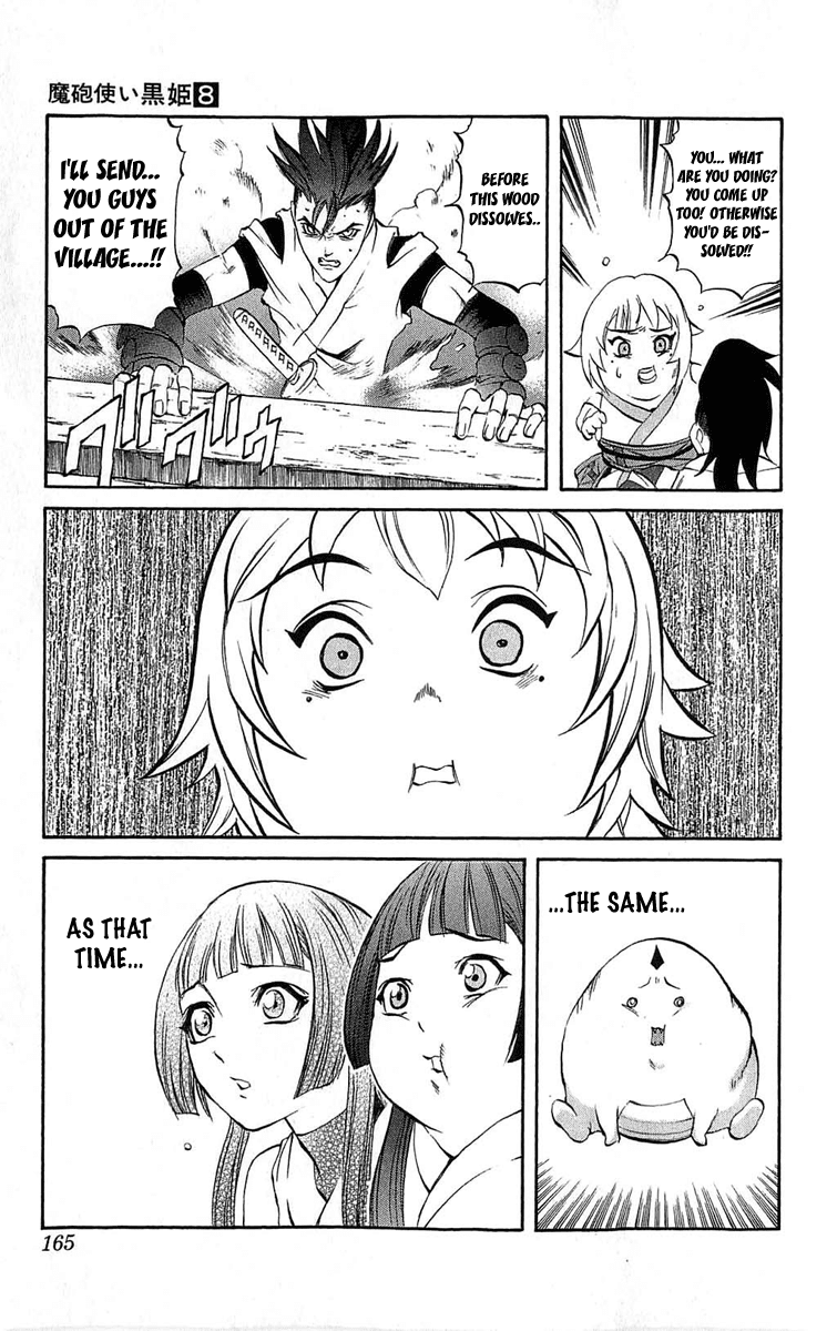 Mahou Tsukai Kurohime Chapter 27 page 26 - Chapter 27: Gorument Town