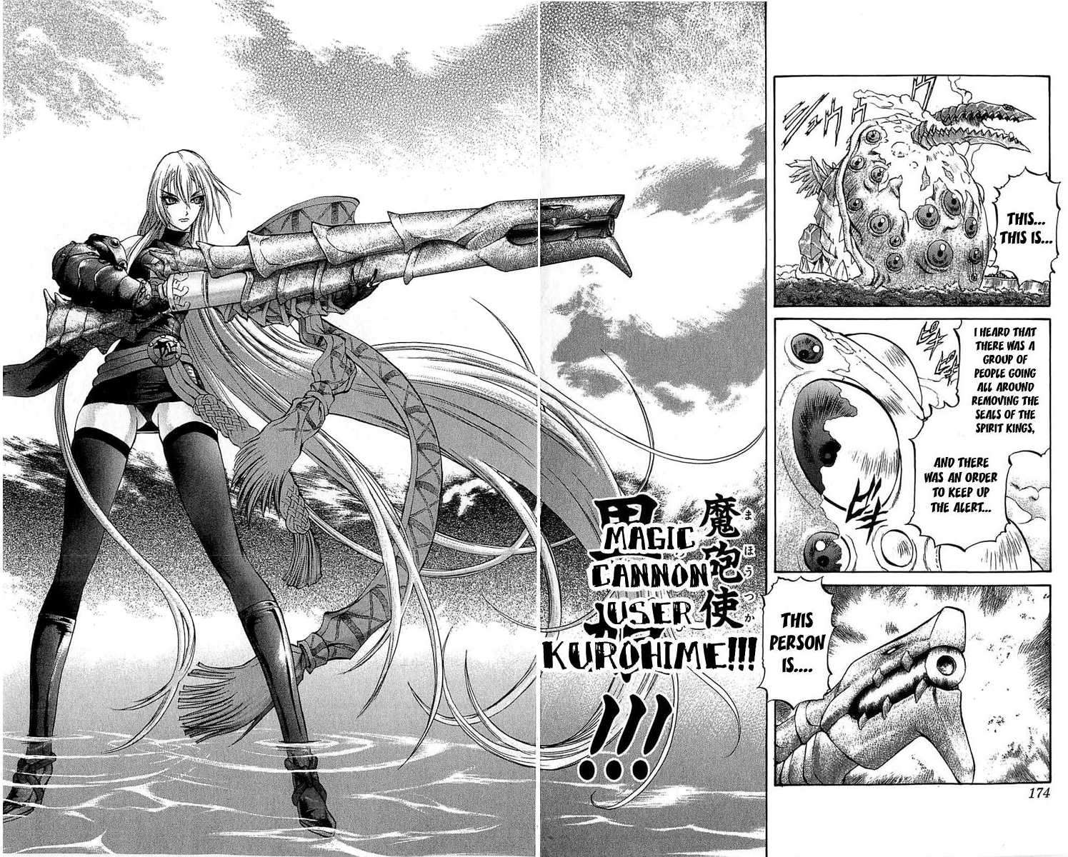 Mahou Tsukai Kurohime Chapter 27 page 33 - Chapter 27: Gorument Town