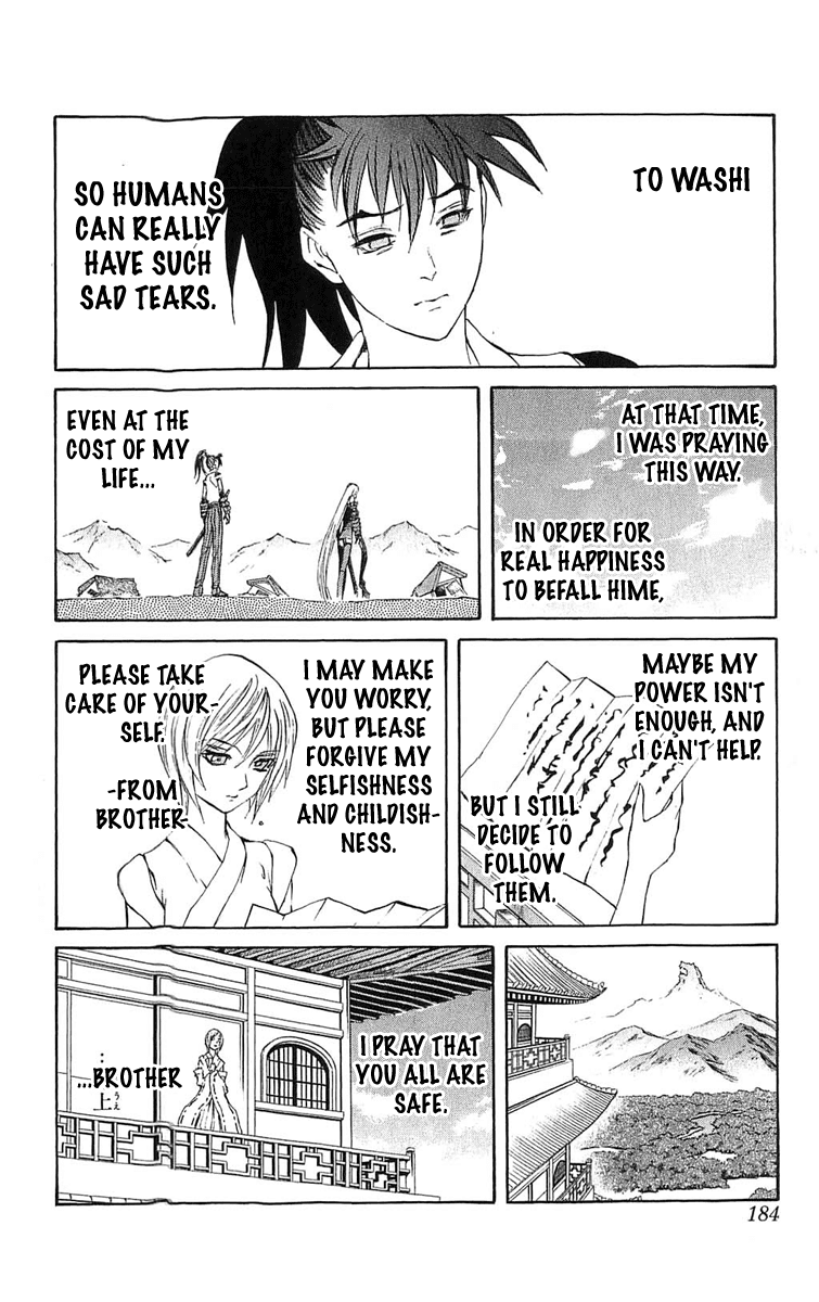 Mahou Tsukai Kurohime Chapter 27 page 41 - Chapter 27: Gorument Town