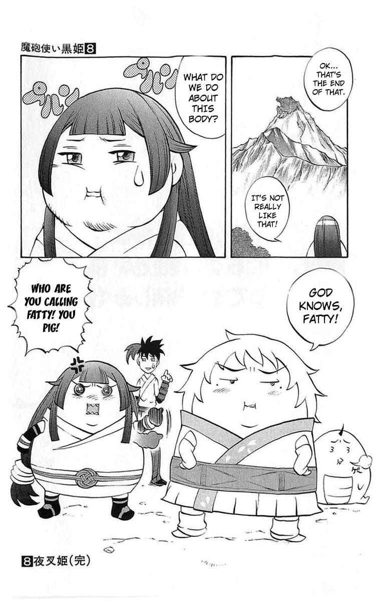 Mahou Tsukai Kurohime Chapter 27 page 42 - Chapter 27: Gorument Town