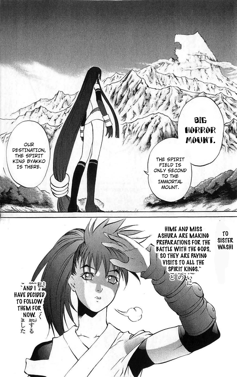 Mahou Tsukai Kurohime Chapter 27 page 5 - Chapter 27: Gorument Town