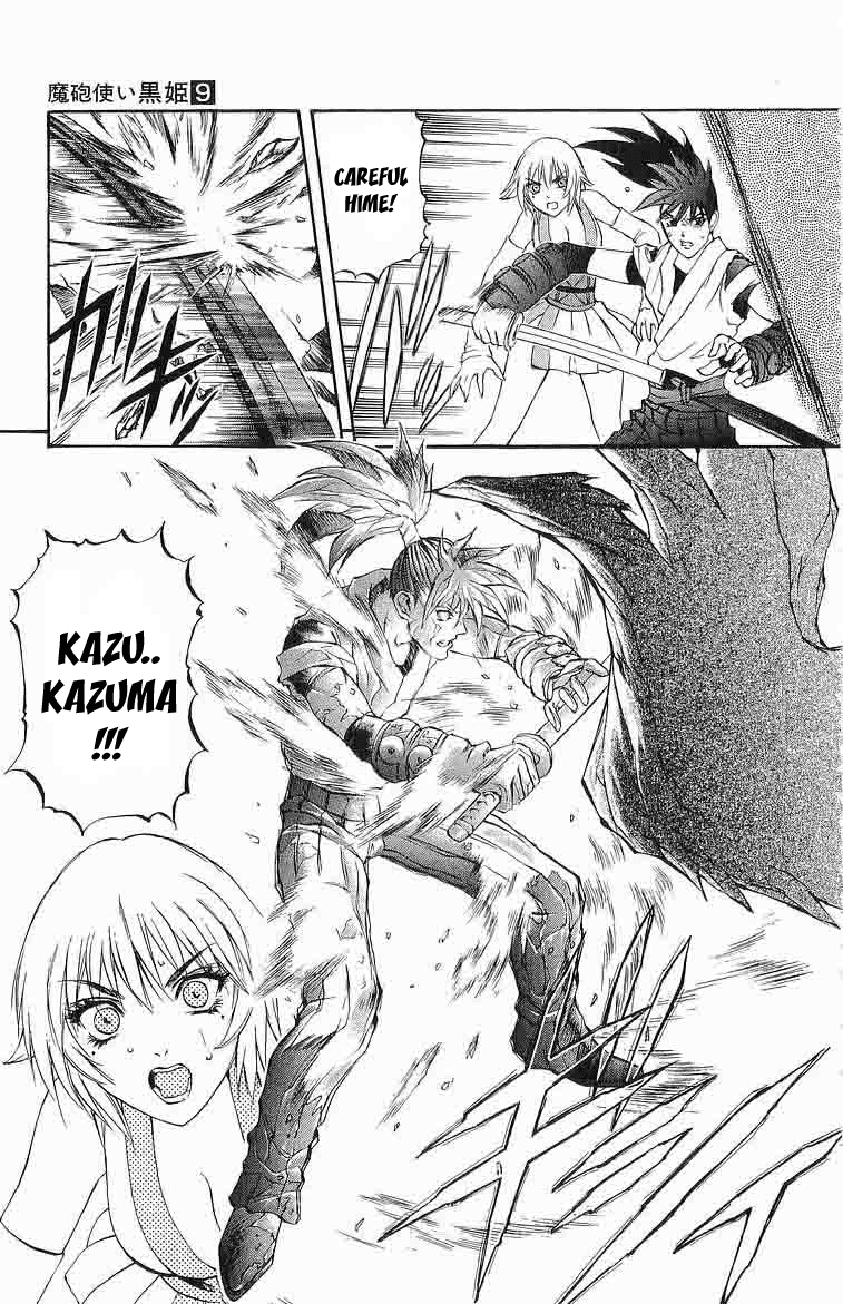 Mahou Tsukai Kurohime Chapter 28 page 17 - Chapter 28: Yukionna