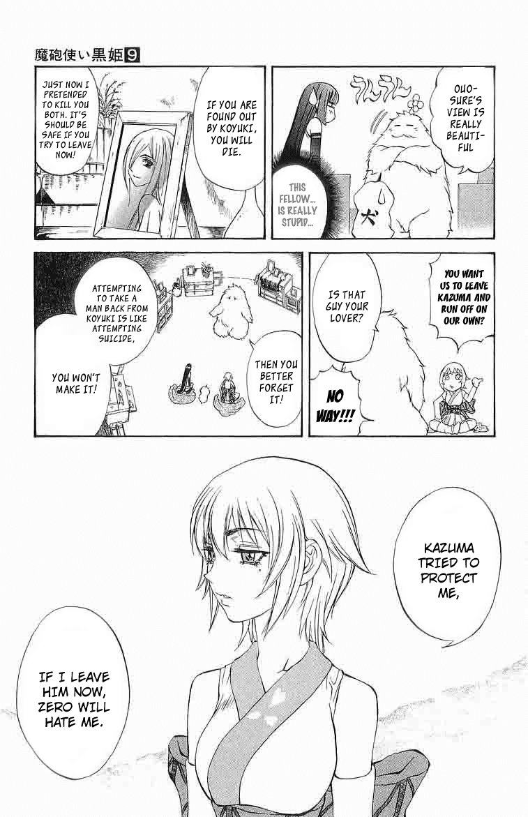 Mahou Tsukai Kurohime Chapter 28 page 25 - Chapter 28: Yukionna