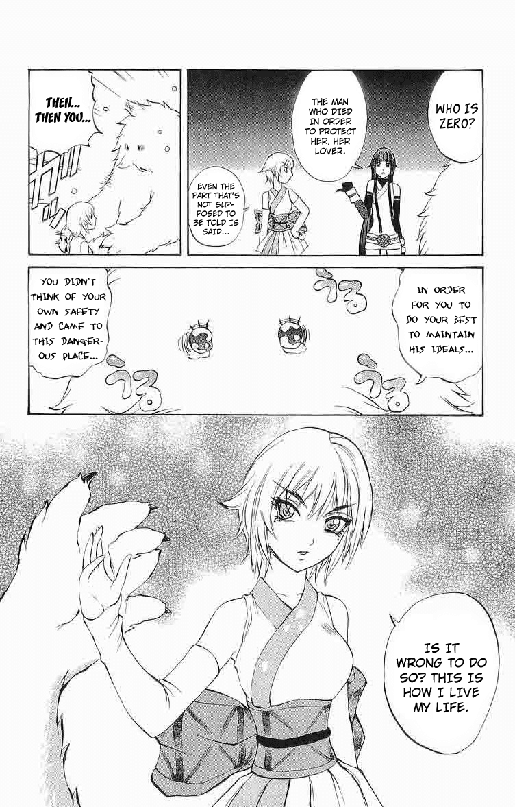 Mahou Tsukai Kurohime Chapter 28 page 26 - Chapter 28: Yukionna