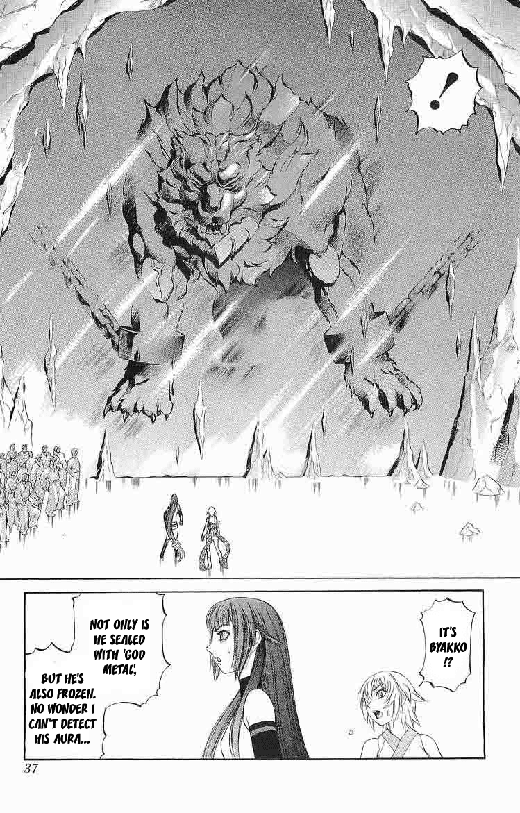 Mahou Tsukai Kurohime Chapter 28 page 33 - Chapter 28: Yukionna