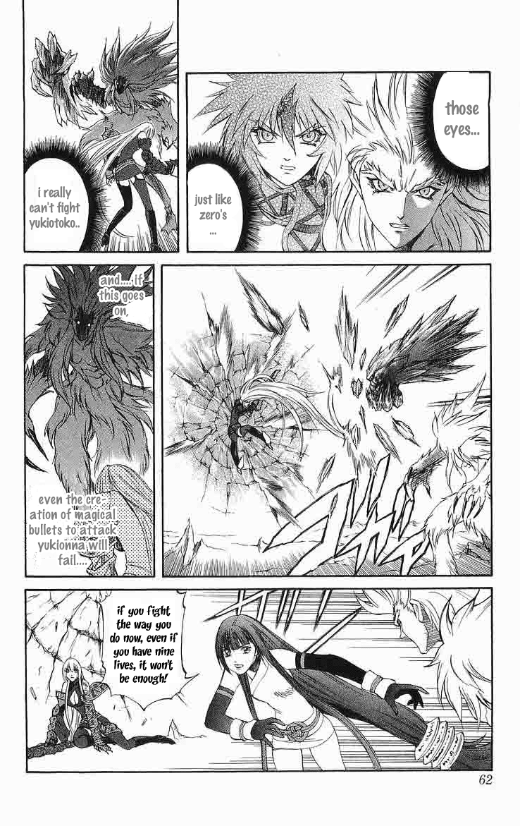 Mahou Tsukai Kurohime Chapter 29 page 10 - Chapter 29: Yukiotoko