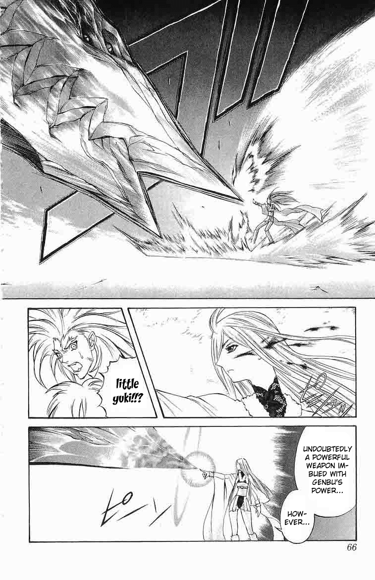 Mahou Tsukai Kurohime Chapter 29 page 14 - Chapter 29: Yukiotoko