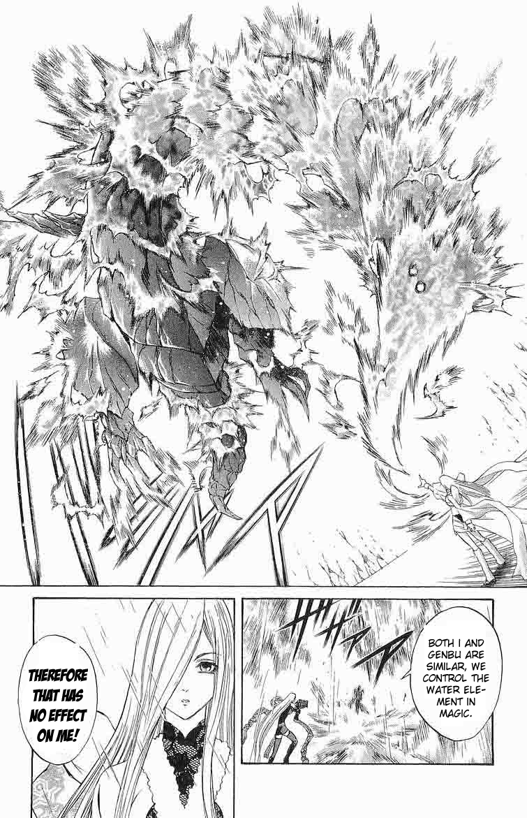 Mahou Tsukai Kurohime Chapter 29 page 15 - Chapter 29: Yukiotoko