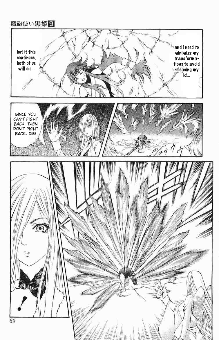 Mahou Tsukai Kurohime Chapter 29 page 17 - Chapter 29: Yukiotoko
