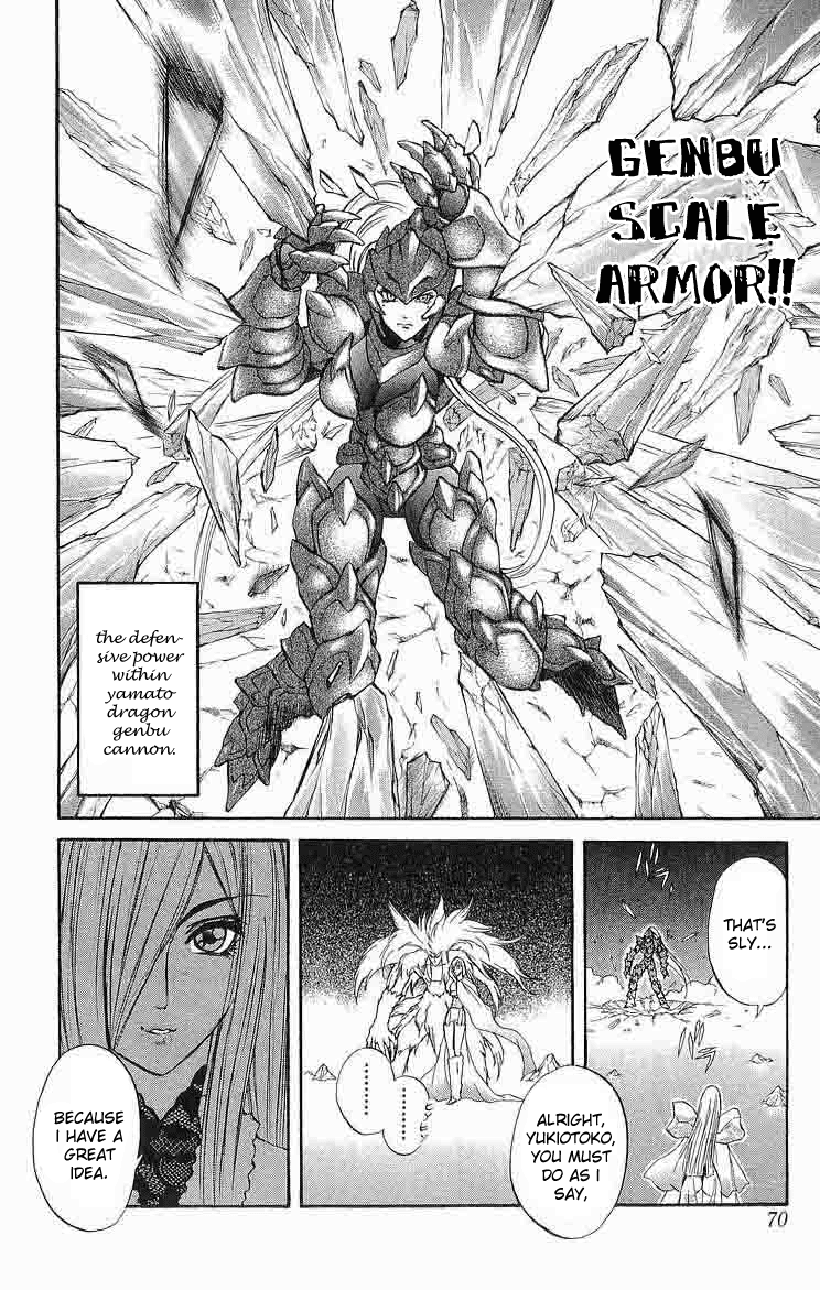 Mahou Tsukai Kurohime Chapter 29 page 18 - Chapter 29: Yukiotoko