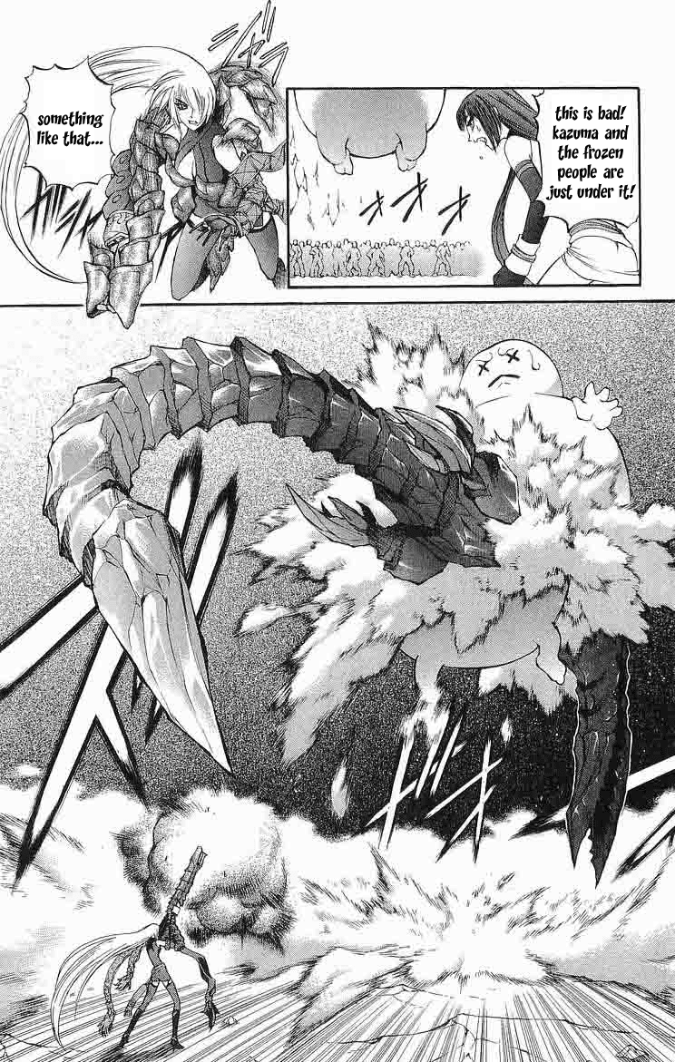 Mahou Tsukai Kurohime Chapter 29 page 20 - Chapter 29: Yukiotoko