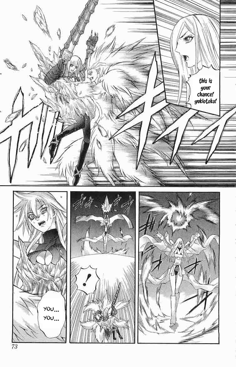 Mahou Tsukai Kurohime Chapter 29 page 21 - Chapter 29: Yukiotoko