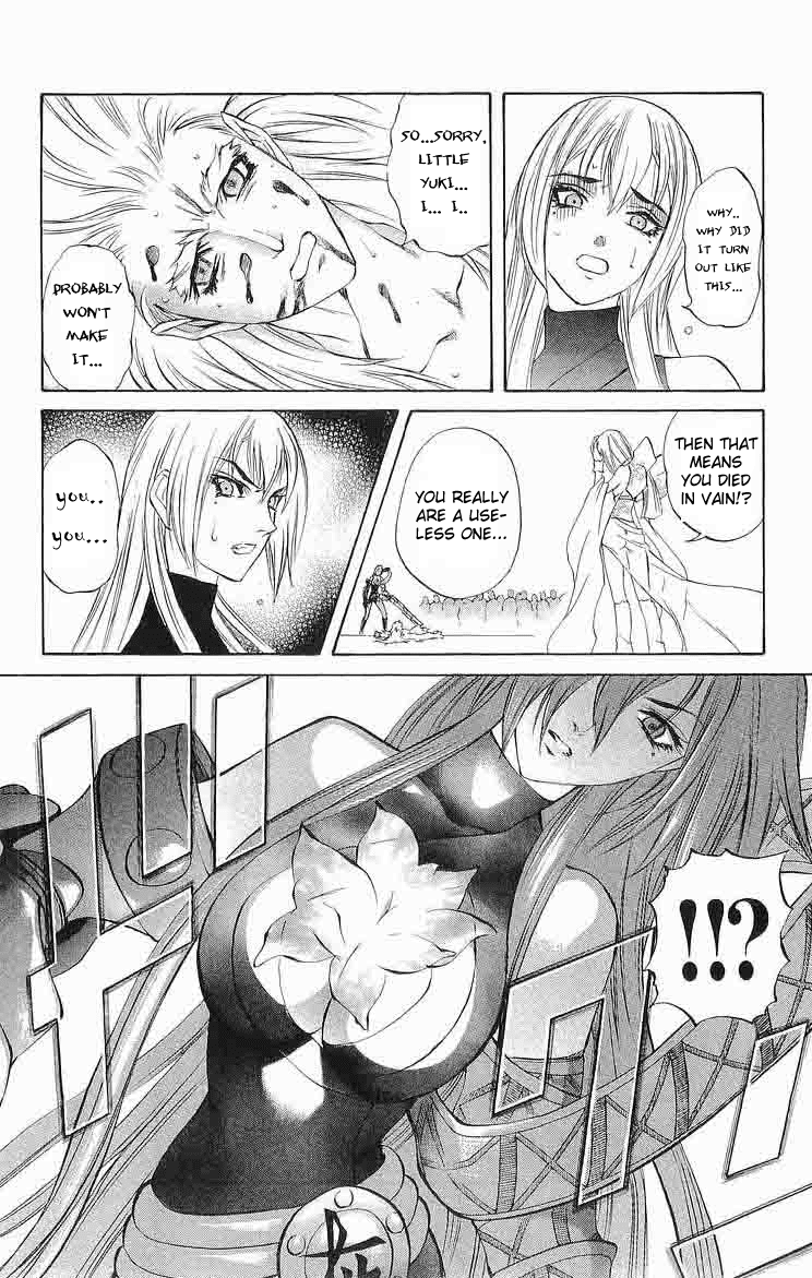 Mahou Tsukai Kurohime Chapter 29 page 24 - Chapter 29: Yukiotoko