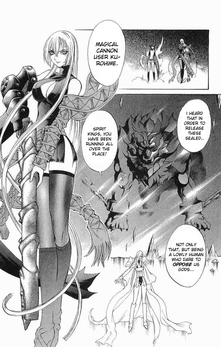 Mahou Tsukai Kurohime Chapter 29 page 3 - Chapter 29: Yukiotoko