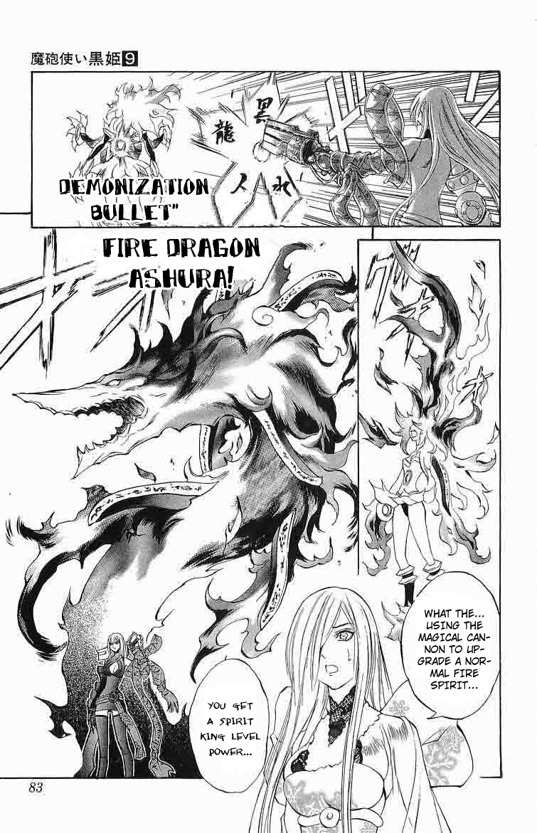 Mahou Tsukai Kurohime Chapter 29 page 31 - Chapter 29: Yukiotoko