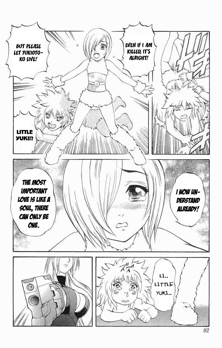 Mahou Tsukai Kurohime Chapter 29 page 39 - Chapter 29: Yukiotoko
