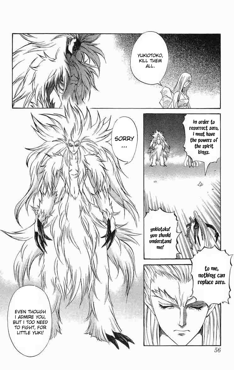 Mahou Tsukai Kurohime Chapter 29 page 4 - Chapter 29: Yukiotoko