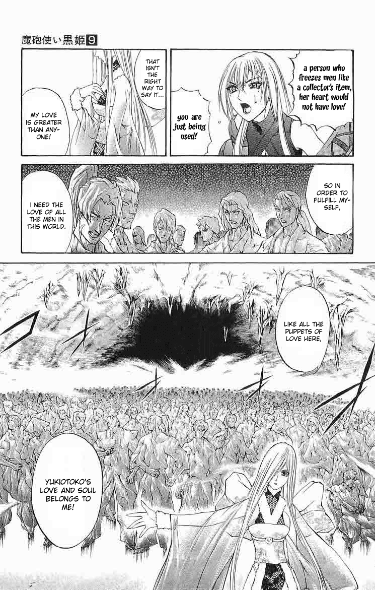 Mahou Tsukai Kurohime Chapter 29 page 5 - Chapter 29: Yukiotoko