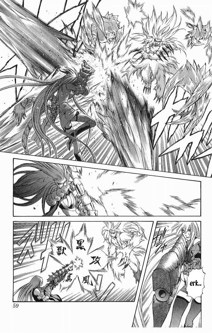 Mahou Tsukai Kurohime Chapter 29 page 7 - Chapter 29: Yukiotoko
