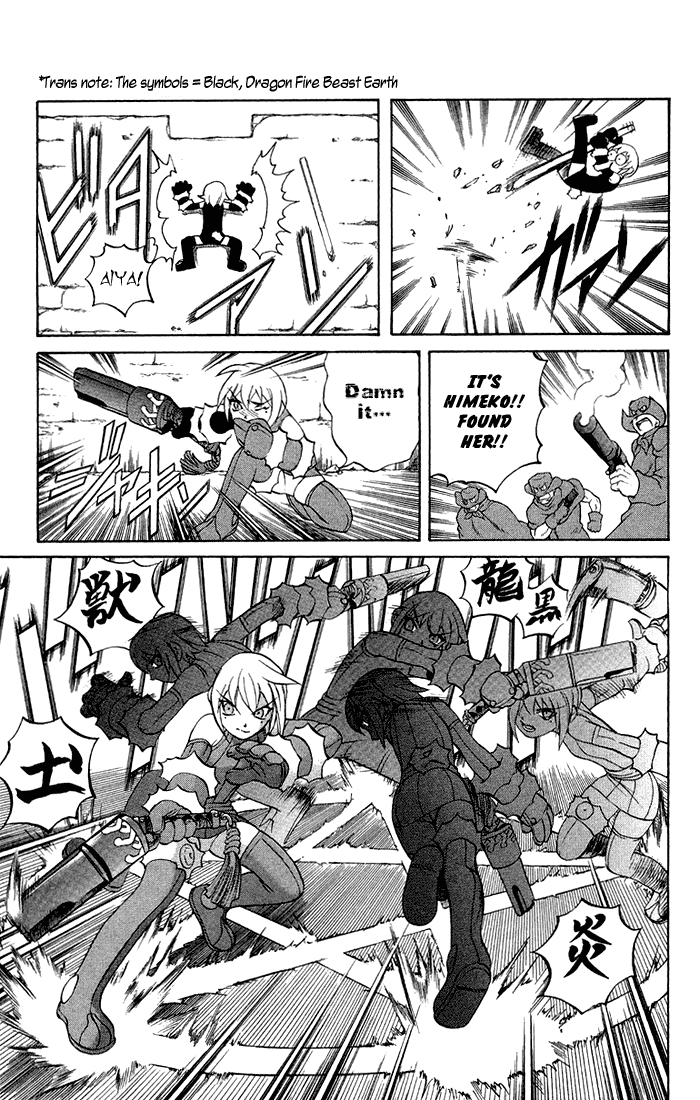 Mahou Tsukai Kurohime Chapter 3.1 page 26 - Chapter 3.1: Magic Cannon User