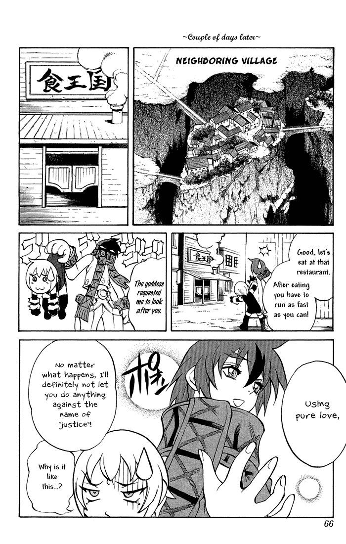 Mahou Tsukai Kurohime Chapter 3.1 page 61 - Chapter 3.1: Magic Cannon User