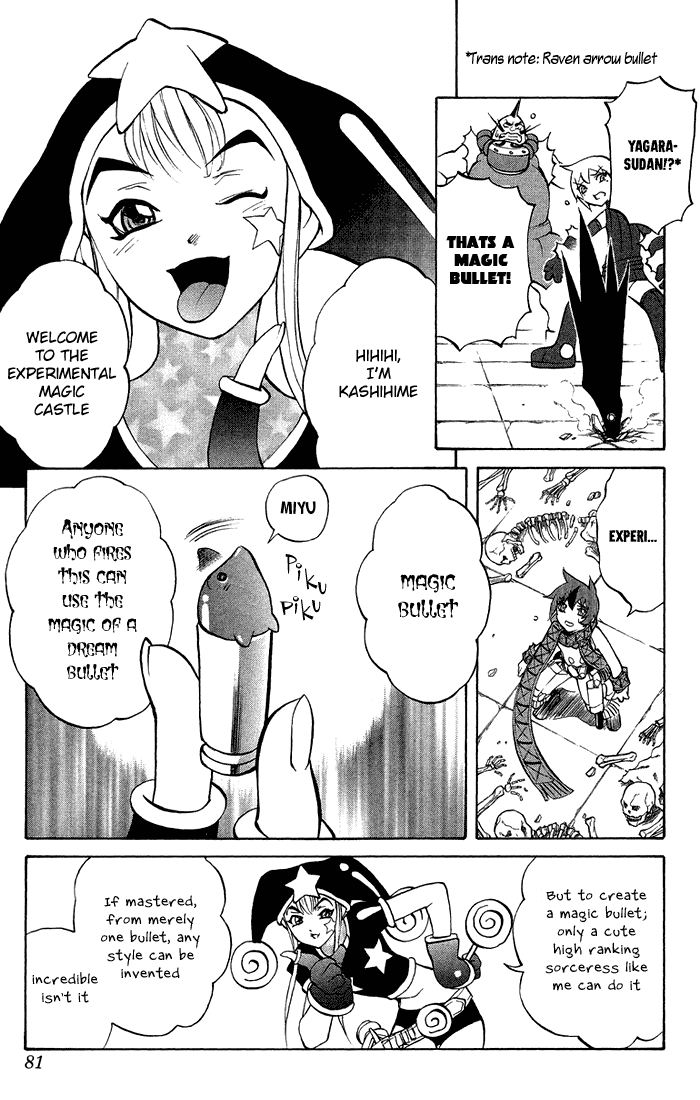 Mahou Tsukai Kurohime Chapter 3.2 page 13 - Chapter 3.2: Magic Cannon Bullet