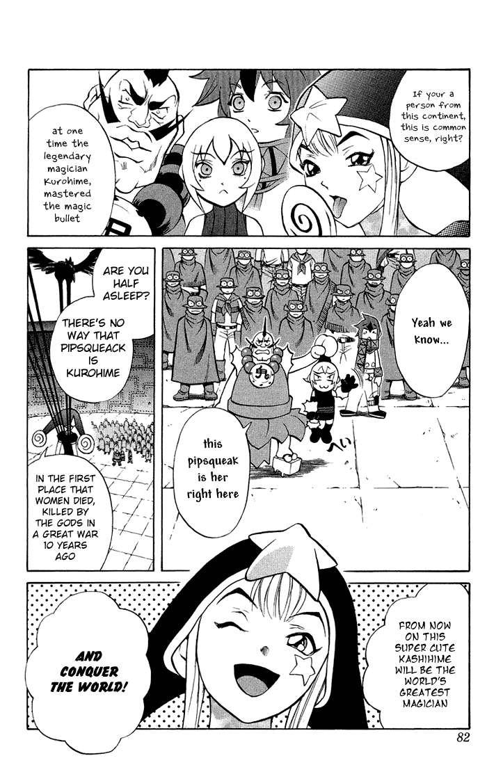 Mahou Tsukai Kurohime Chapter 3.2 page 14 - Chapter 3.2: Magic Cannon Bullet