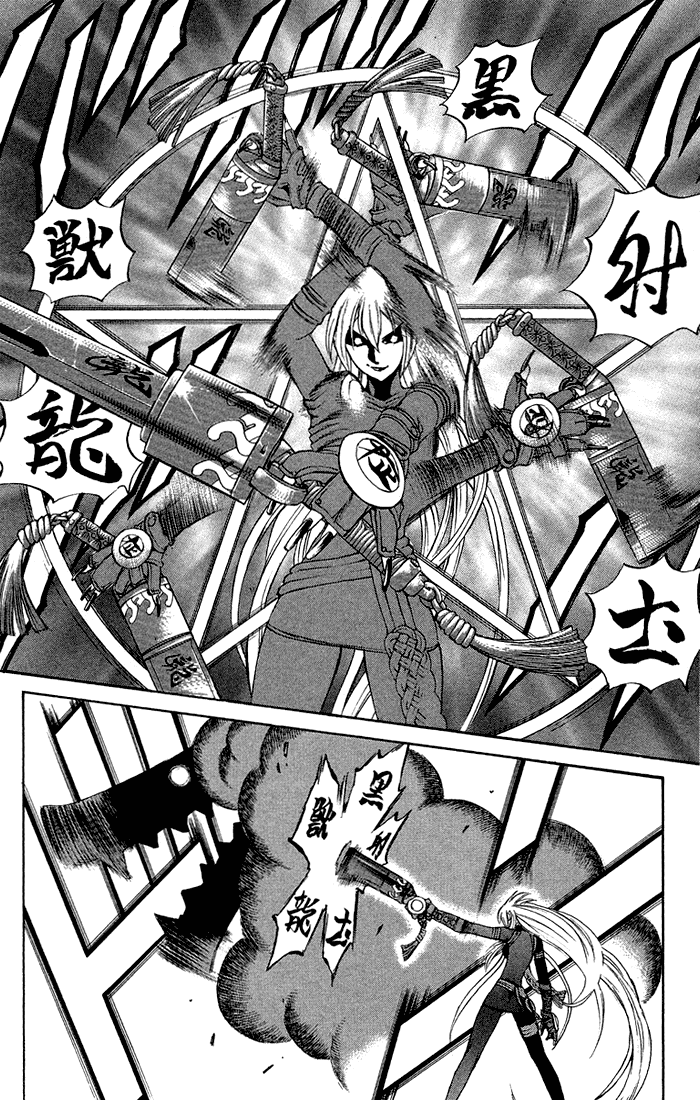 Mahou Tsukai Kurohime Chapter 3.2 page 29 - Chapter 3.2: Magic Cannon Bullet