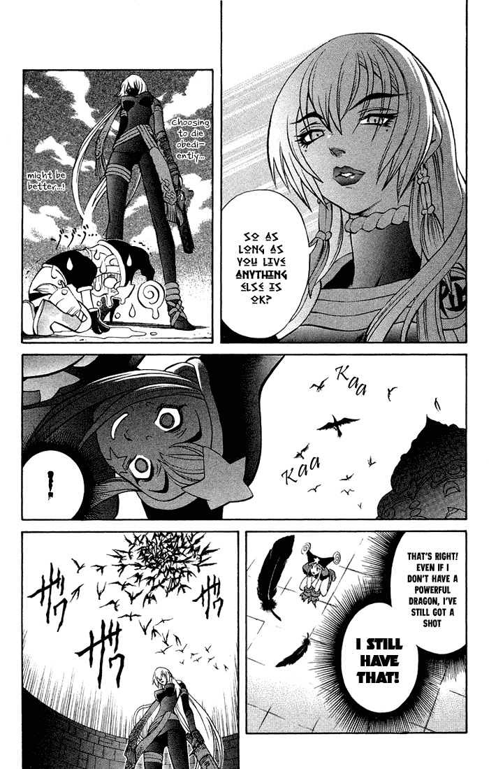 Mahou Tsukai Kurohime Chapter 3.2 page 33 - Chapter 3.2: Magic Cannon Bullet