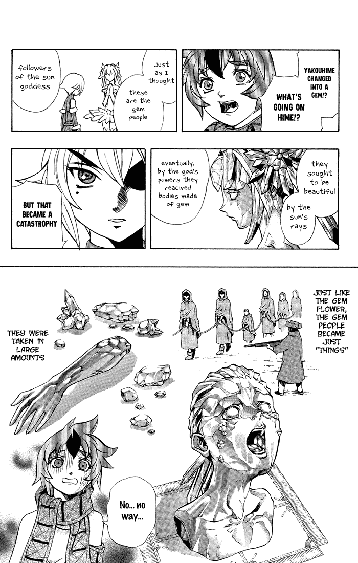 Mahou Tsukai Kurohime Chapter 3.3 page 23 - Chapter 3.3: Heart of Gem