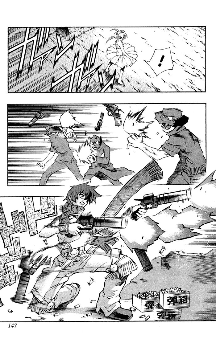 Mahou Tsukai Kurohime Chapter 3.3 page 28 - Chapter 3.3: Heart of Gem
