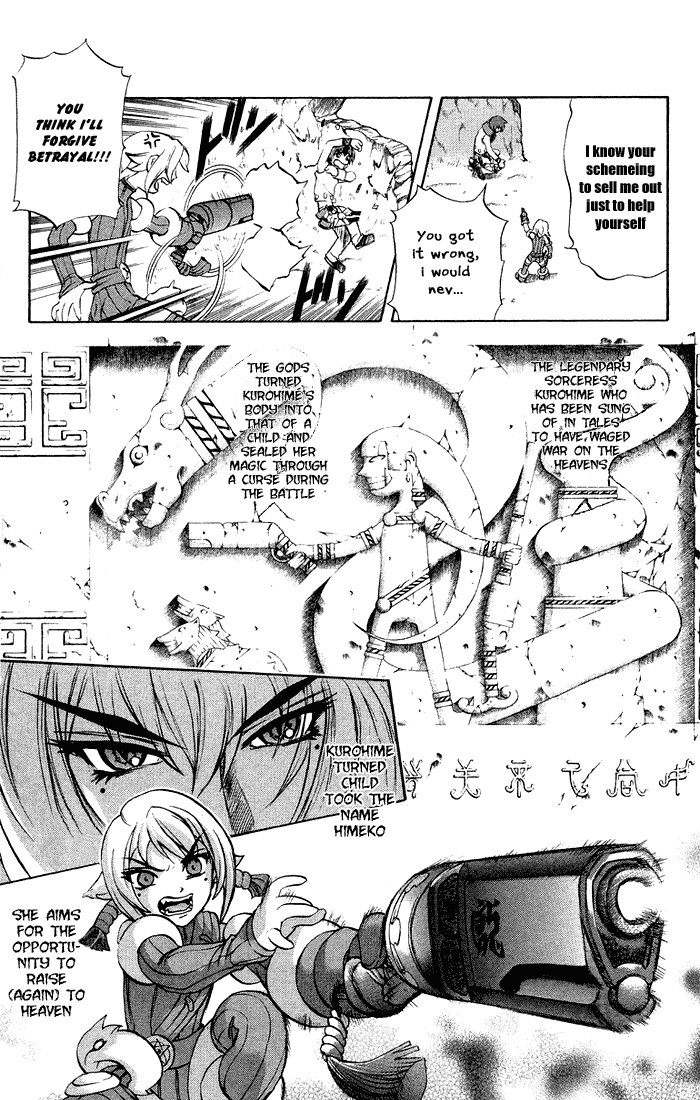 Mahou Tsukai Kurohime Chapter 3.3 page 7 - Chapter 3.3: Heart of Gem