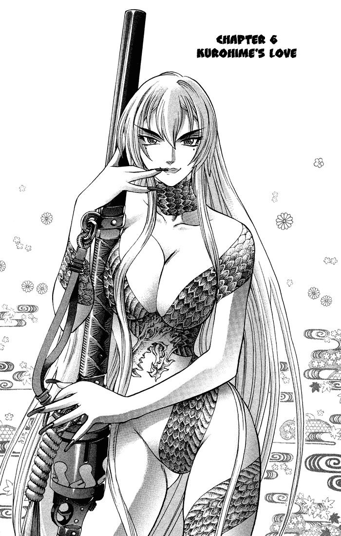 Mahou Tsukai Kurohime Chapter 3.4 page 1 - Chapter 3.4: Kurohime's Love