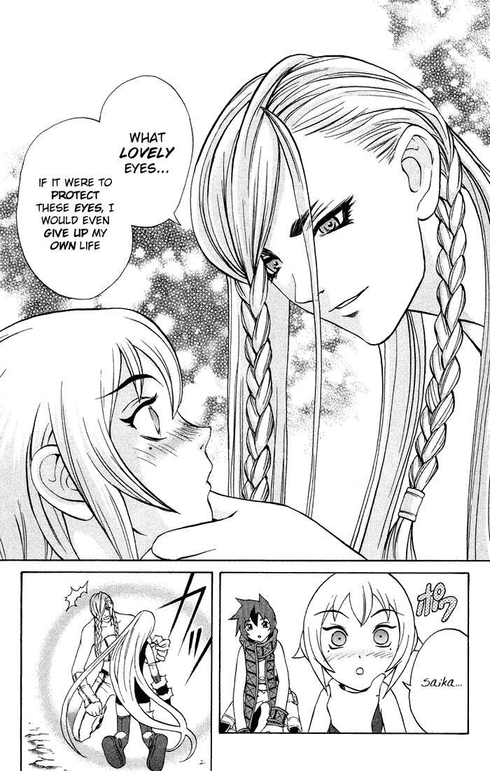 Mahou Tsukai Kurohime Chapter 3.4 page 10 - Chapter 3.4: Kurohime's Love