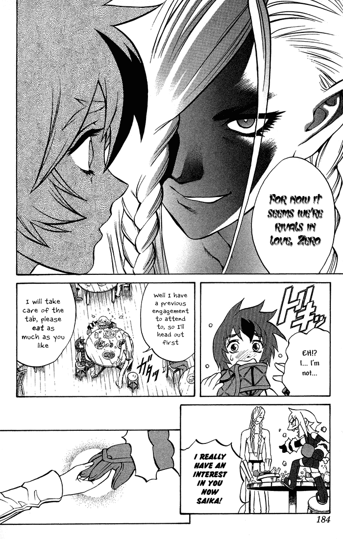 Mahou Tsukai Kurohime Chapter 3.4 page 17 - Chapter 3.4: Kurohime's Love