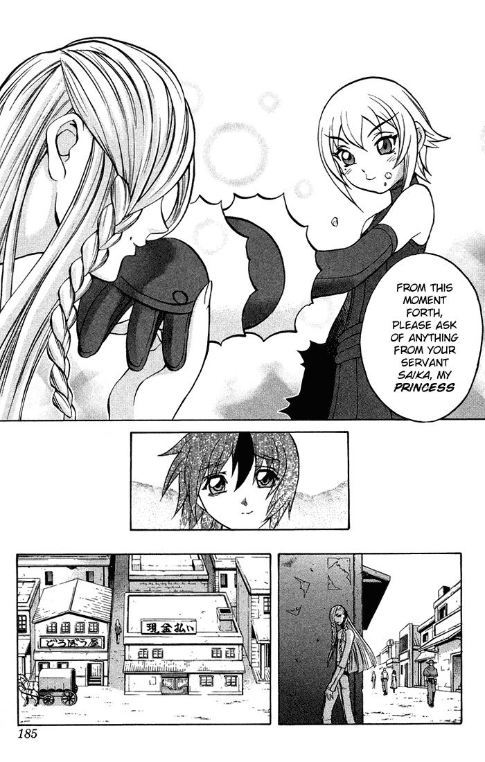 Mahou Tsukai Kurohime Chapter 3.4 page 18 - Chapter 3.4: Kurohime's Love