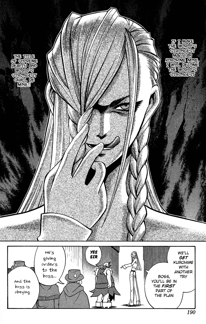 Mahou Tsukai Kurohime Chapter 3.4 page 23 - Chapter 3.4: Kurohime's Love
