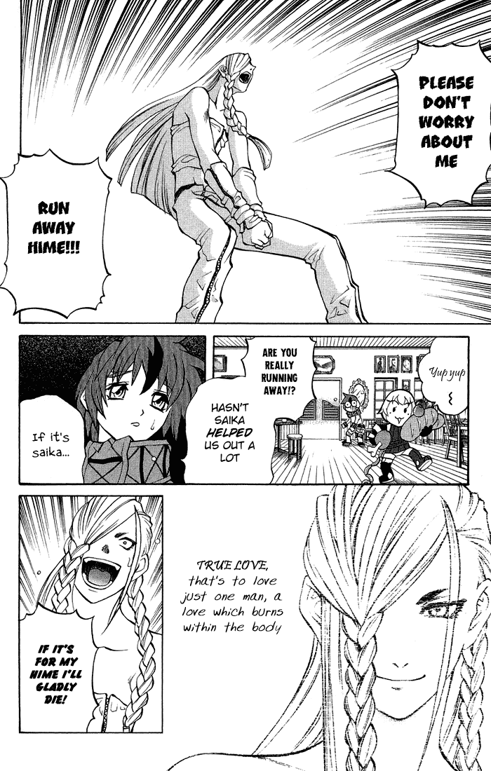 Mahou Tsukai Kurohime Chapter 3.4 page 25 - Chapter 3.4: Kurohime's Love