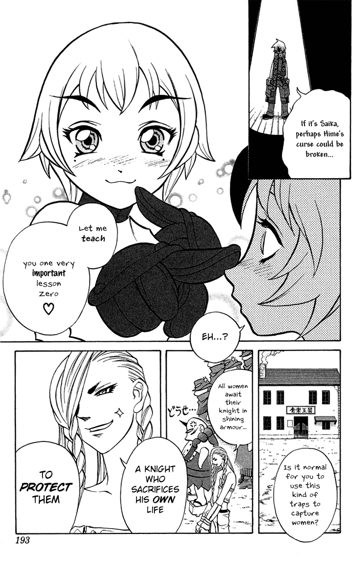 Mahou Tsukai Kurohime Chapter 3.4 page 26 - Chapter 3.4: Kurohime's Love