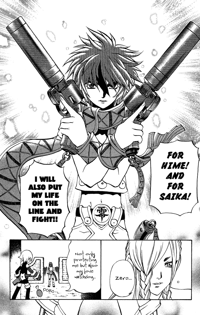 Mahou Tsukai Kurohime Chapter 3.4 page 29 - Chapter 3.4: Kurohime's Love