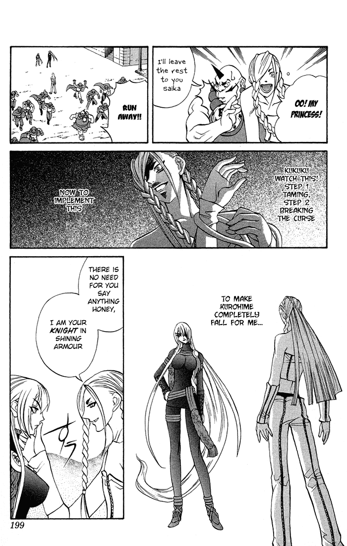 Mahou Tsukai Kurohime Chapter 3.4 page 32 - Chapter 3.4: Kurohime's Love