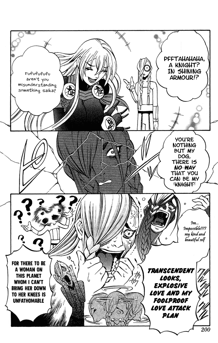Mahou Tsukai Kurohime Chapter 3.4 page 33 - Chapter 3.4: Kurohime's Love