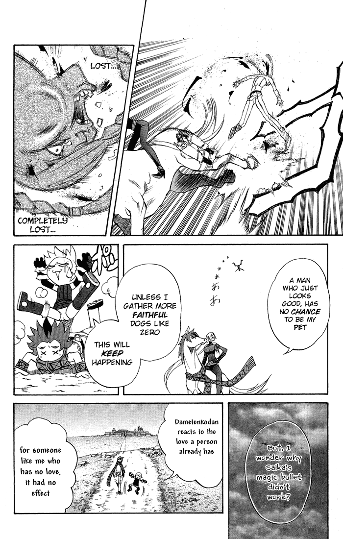 Mahou Tsukai Kurohime Chapter 3.4 page 42 - Chapter 3.4: Kurohime's Love