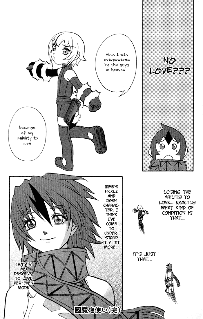 Mahou Tsukai Kurohime Chapter 3.4 page 43 - Chapter 3.4: Kurohime's Love