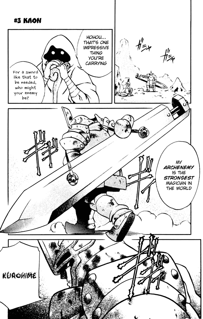 Mahou Tsukai Kurohime Chapter 3 page 1 - Chapter 3: Kaon