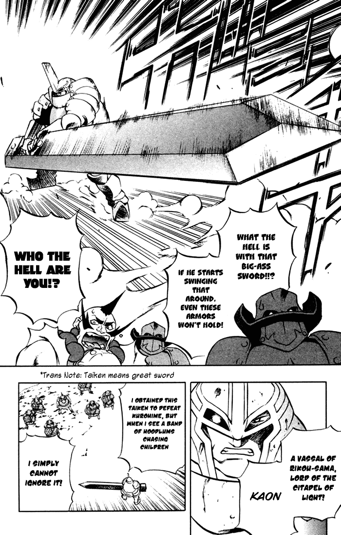 Mahou Tsukai Kurohime Chapter 3 page 13 - Chapter 3: Kaon