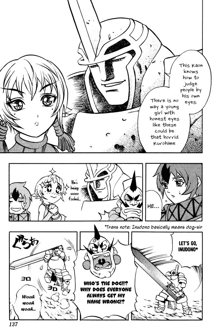Mahou Tsukai Kurohime Chapter 3 page 16 - Chapter 3: Kaon