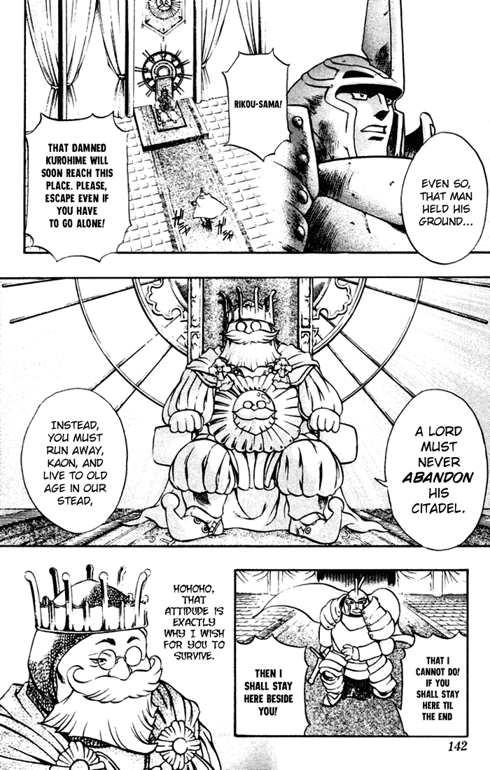 Mahou Tsukai Kurohime Chapter 3 page 21 - Chapter 3: Kaon