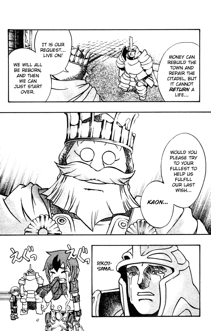 Mahou Tsukai Kurohime Chapter 3 page 22 - Chapter 3: Kaon