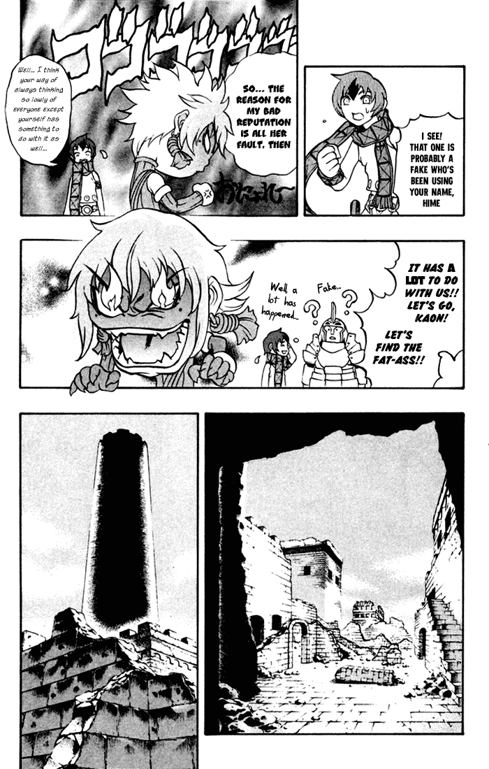 Mahou Tsukai Kurohime Chapter 3 page 24 - Chapter 3: Kaon